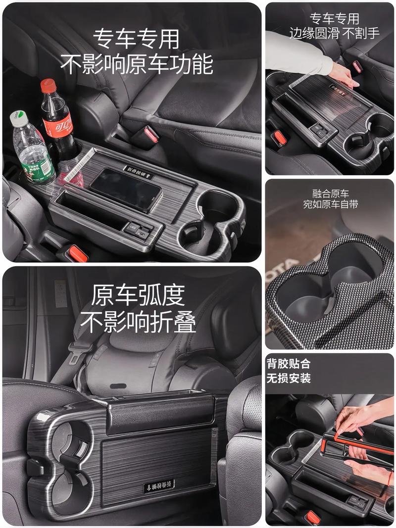 中排座椅小桌板升級(jí)探討 從原車塑料/橡膠到更優(yōu)材質(zhì)的選擇