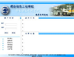 金窗軟件 打造精品教育管理軟件的專(zhuān)業(yè)開(kāi)發(fā)運(yùn)營(yíng)商