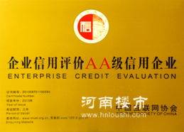 鄭州新經(jīng)緯信息技術(shù) 一站式信息化解決方案專(zhuān)家