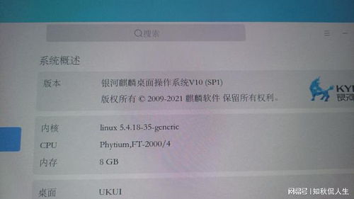 國(guó)產(chǎn)電腦浪潮 配置卓越，運(yùn)行流暢，支持國(guó)貨軟硬件的明智選擇